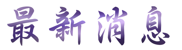 婚友社評比-找交友聯誼配對連鎖服務-聯誼打造專屬你的唯一 婚友社評比-找交友聯誼配對連鎖服務-聯誼打造專屬你的唯一